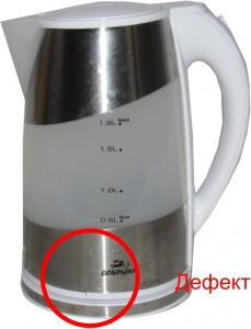 Электрический чайник Добрыня DO-1206 White с дефектом