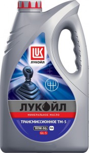 Трансмиссионное масло Лукойл ТМ-5 80W90 GL-5 4л