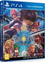 Игра для Sony PlayStation 4 Square Enix Star Ocean V. Integrity and Faithlessnes