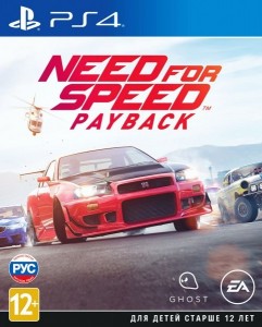 Игра для Sony PlayStation 4 Electronic Arts Need for Speed Payback