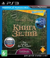 Игра для Sony PlayStation Sony Computer Entertainment Книга зелий (PS Move, Wonderbook)
