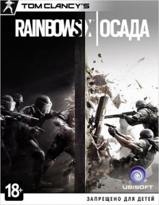 Игры для PC Ubisoft Tom Clancy's Rainb.Six: Осада