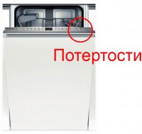 Встраиваемая посудомоечная машина Bosch SPV 63M50 RU White дефект