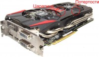 Видеокарта Asus Radeon R9 390 1000Mhz PCI-E 3.0 8192Mb 6000Mhz 512 bit 2xDVI HDMI HDCP потертости
