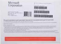 Операционые системы Microsoft Windows SL 8.1 x32 Russian (4HR-00214)