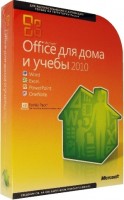 Офисные программы Microsoft Home and Student 2010 32-bit/x64 Russian DVD Bundle (79G-03253)