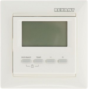 Терморегулятор для теплого пола Rexant 51-0567