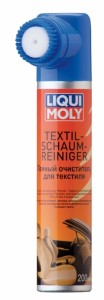 Средство для очистки ткани салона Liqui Moly 7570 Textil-Schaum-Reiniger 0.2л