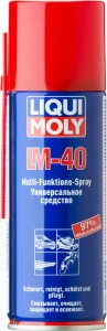 Средство для антикоррозионной и защитной обработки Liqui Moly 8048 LM 40 Multi-Funktions-Spray 0.2л
