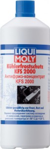 Концентрат антифриза Liqui Moly 8844 Kuhlerfrostschutz KFS 2000 G11 1л