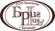 Компания Бриг+