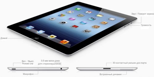 ipad3black_1