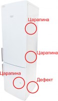 Холодильник с морозильником Hotpoint-ariston HBM 1201.4 NF H White дефект