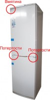 Холодильник с морозильником Атлант ХМ 6025-031 дефект