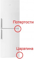 Холодильник с морозильником Атлант ХМ 4423-000N дефект