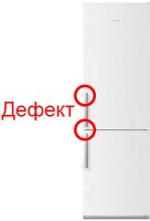 Холодильник с морозильником Атлант 4424-000-N  дефект - царапины на ручке