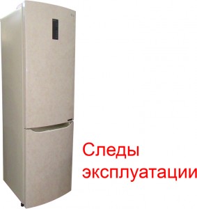 Холодильник с морозильной камерой LG GA-B489SEQZ Beige после сервиса