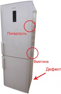Холодильник с морозильной камерой Beko CN 328220 AB Beige с дефектом
