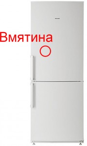 Холодильник с морозильной камерой Атлант ХМ 6221-100 дефект