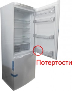 Холодильник с морозильной камерой Атлант ХМ 6224-000 дефект