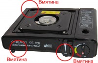 Газовая плита Energy GS-400 дефект