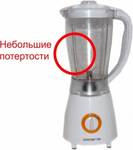 Стационарный блендер Polaris PTB 0201 White orange после сервиса