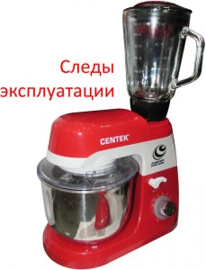 Миксер Centek CT-1135 после сервиса