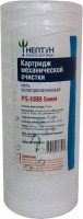 Картридж для фильтра Нептун PS-10ВВ 5 мкм