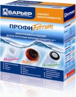 Картридж для фильтра Барьер Профи Ferrum