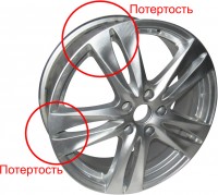 Литой диск Replica LegeArtis HND103 6.5x18/5x114.3 D67.1 ET48 S дефект