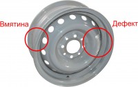 Штампованный диск Кременчугский колёсный завод ВАЗ 2103 5x13/4x98 D58.6 ET29 дефект