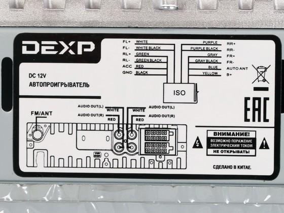 Подключение магнитолы dexp Автомагнитола DEXP MXD-1212 Green купить Бишкек