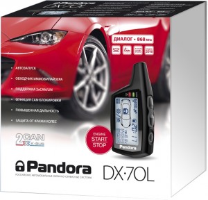 Автосигнализация с автозапуском Pandora DX-70 L