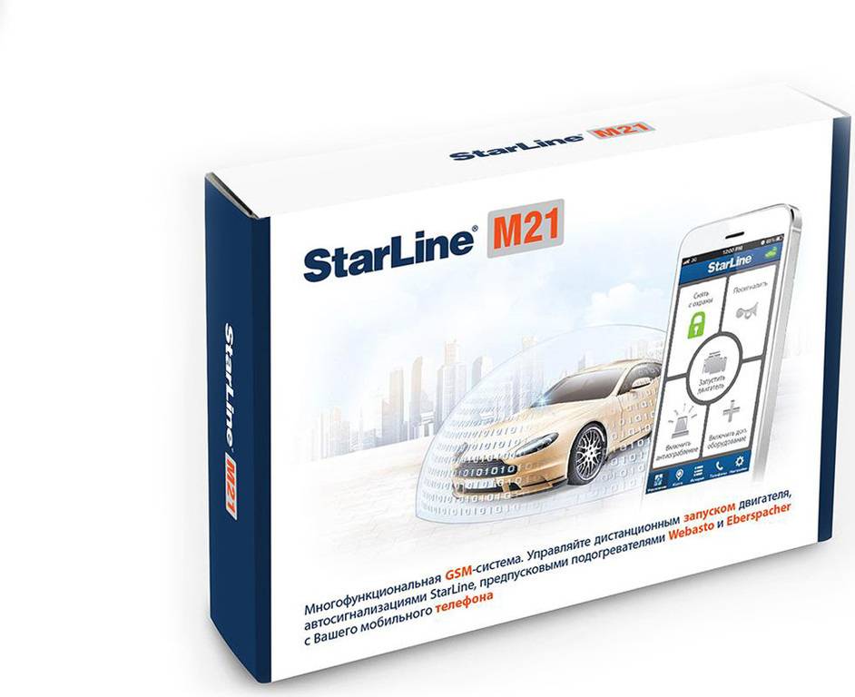 Gsm модуль старлайн купить. STARLINE m21. Старлайн 31 модуль GSM. GSM модуль старлайн м31. STARLINE a4 Twage GSM модуль.