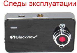 Видеорегистратор Blackview F4 после сервиса