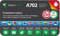 Портативный GPS-навигатор Navitel A702