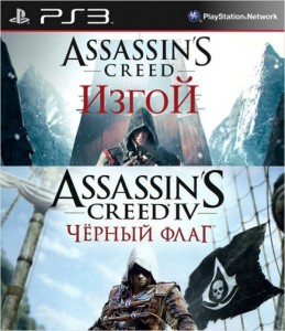 Игра для Sony PlayStation 3 Ubisoft Assassin's Creed 4: Black Flag+Assassin's Creed: Rogue