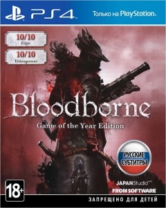 Игра для Sony PlayStation 4 Sony Computer Entertainment Bloodborne: Порождение крови. Game of the Year Edition