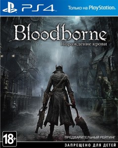 Игра для Sony PlayStation 4 Sony Computer Entertainment Bloodborne: Порождение крови