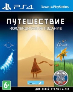 Игра для Sony PlayStation 4 Sony Computer Entertainment Путешествие. Коллекционное издание PS4