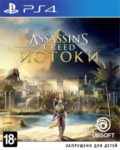 Игра для Sony PlayStation 4 Ubisoft Assassin's Creed: Истоки (Origins)