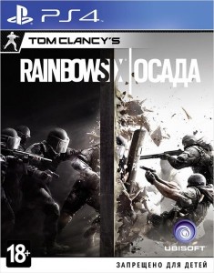 Игра для Sony PlayStation 4 Ubisoft Tom Clancy's Rainbow Six: Осада PS4