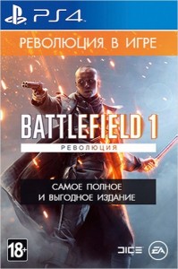 Игра для Sony PlayStation 4 Electronic Arts Battlefield 1. Революция