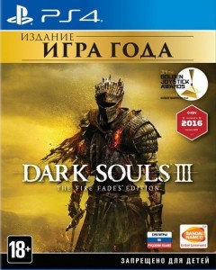Игра для Sony PlayStation 4 From Software Dark Souls III: The Fire Fades Edition (PS4)