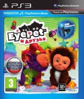 Игра для Sony PlayStation 3 Sony EyePet и Друзья PS3