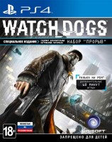 Игра для Sony PlayStation 4 Ubisoft Watch Dogs Специальное издание