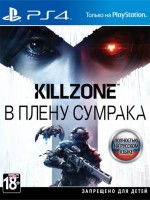 Игра для Sony PlayStation 4 Sony Computer Entertainment Killzone: В плену сумрака. Сезонный пропуск (PS4/Rus)