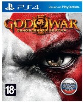 Игра для Sony PlayStation 4 Sony CEE God of War 3. Обновленная версия