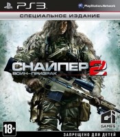 Игра для Sony PlayStation CITY Interactive Снайпер Воин-призрак 2 Специальное издание