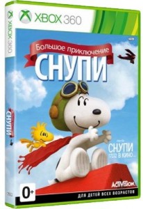 Игра для Xbox 360 Activision Снупи. Большое приключение